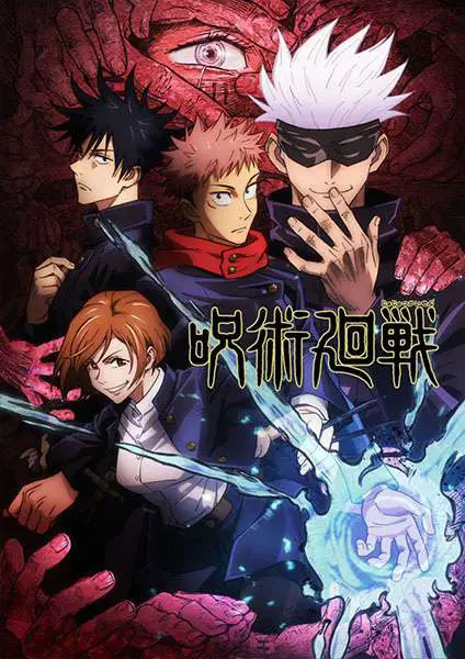انمي Jujutsu Kaisen الموسم الاول الحلقة 19