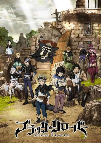 أنمي بلاك كلوفر black clover – الحلقة 140