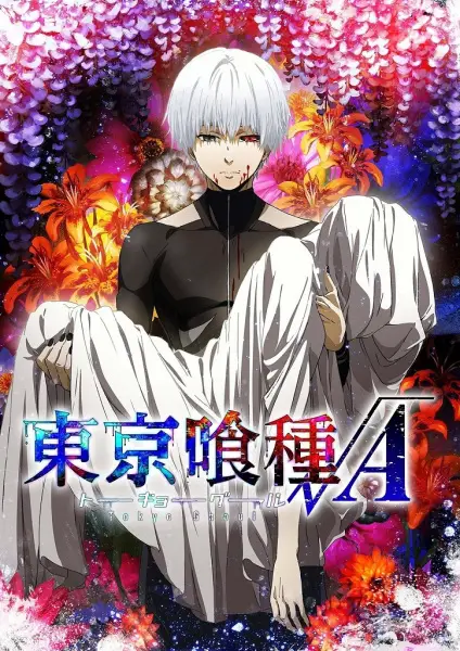 Tokyo Ghoul الموسم 2 الحقلة 1