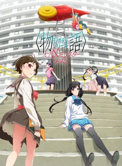 انمي Monogatari Series: Off & Monster Season الحلقة 2 مترجمة