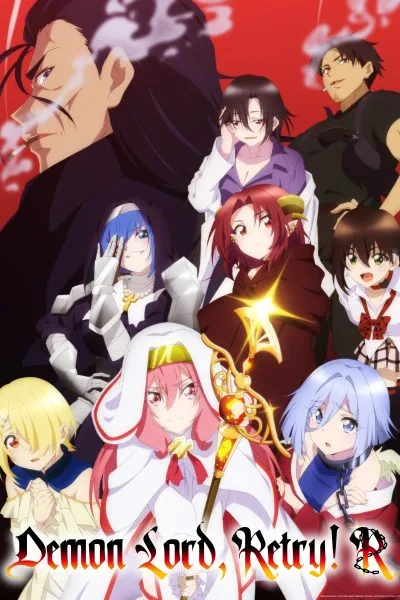 انمي Maou-sama, Retry! R الحلقة 12 والأخيرة مترجمة اونلاين