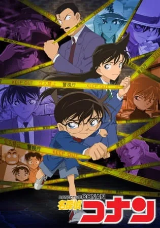 انمي المحقق كونان Detective Conan الحلقة 1144 مترجمة