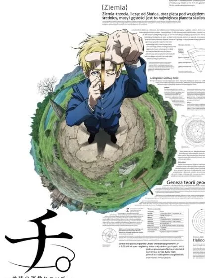 انمي Chi.: Chikyuu no Undou ni Tsuite الحلقة 23 مترجمة اون لاين