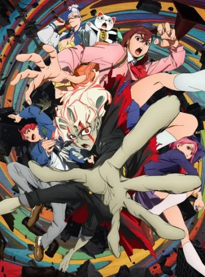 انمي Dandadan الحلقة 1 مترجمة اون لاين