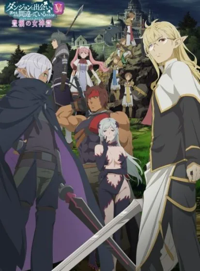 انمي Dungeon ni Deai wo Motomeru no wa Machigatteiru Darou ka V: Houjou no Megami-hen الحلقة 8 مترجمة اون لاين