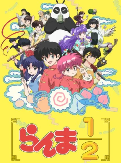 انمي Ranma1/2 (2024) الحلقة 12 والأخيرة مترجمة اون لاين