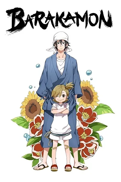 انمي Barakamon الموسم 1 الحلقة 9 مترجمة اون لاين