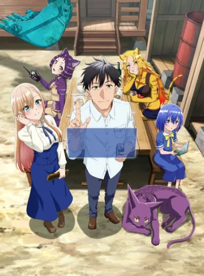 انمي Around 40 Otoko no Isekai Tsuuhan الحلقة 10 مترجمة اون لاين