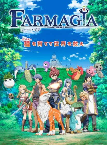 انمي Farmagia الحلقة 12 والأخيرة مترجمة اون لاين