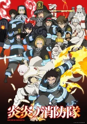 انمي Enen no Shouboutai الموسم 1 الحلقة 23 مترجمة اون لاين