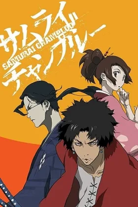 انمي Samurai Champloo الحلقة 26 و الاخيرة مترجمة اون لاين
