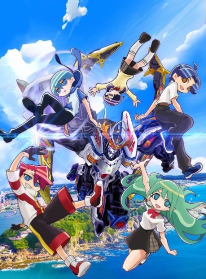 انمي Sousei no Aquarion: Myth of Emotions الحلقة 12 والأخيرة مترجمة اون لاين