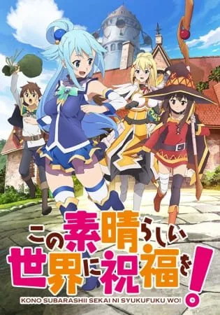 انمي Kono Subarashii Sekai ni Shukufuku wo الموسم 1 الحلقة 9 مترجمة اون لاين