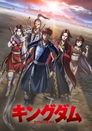انمي Kingdom الموسم 4 الحلقة 20 مترجمة اون لاين