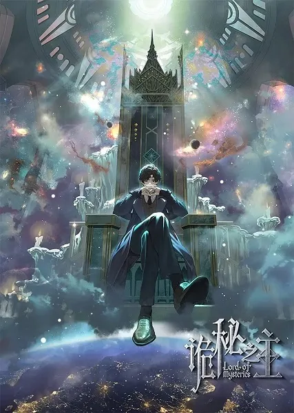 انمي Guimi Zhi Zhu: Xiaochou Pian (Lord of Mysteries) الحلقة 1 مترجمة اون لاين