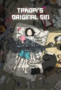 انمي Takopii no Genzai الحلقة 1 مترجمة اون لاين