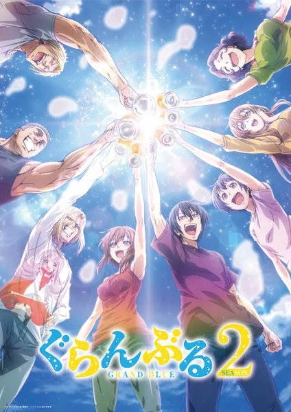 انمي Grand Blue الموسم 2 الحلقة 1 مترجمة اون لاين