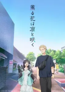 انمي Kaoru Hana wa Rin to Saku الحلقة 1 مترجمة اون لاين