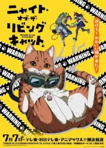 انمي Nyaight of the Living Cat الحلقة 1 مترجمة اون لاين