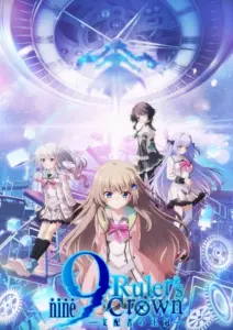 انمي 9: Ruler's Crown الحلقة 2 مترجمة اون لاين