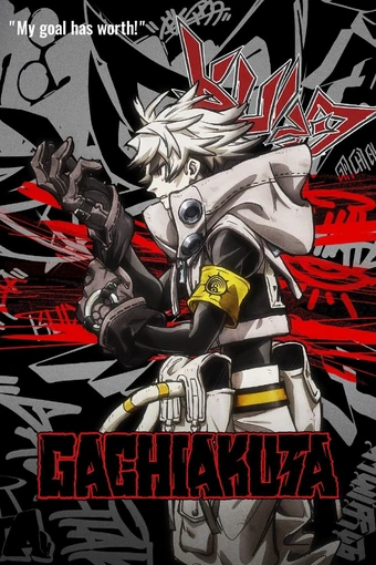 انمي Gachiakuta الحلقة 1 مترجمة اون لاين