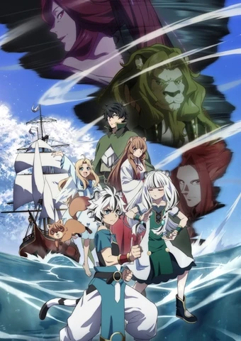 انمي Tate no Yuusha no Nariagari الموسم 4 الحلقة 1 مترجمة اون لاين