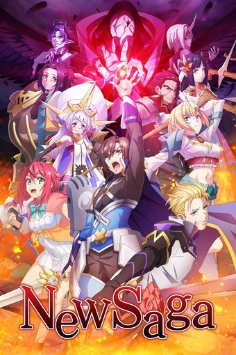 انمي Tsuyokute New Saga الحلقة 1 مترجمة اون لاين