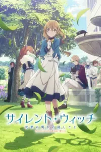 انمي Silent Witch: Chinmoku no Majo no Kakushigoto الحلقة 1 مترجمة اون لاين