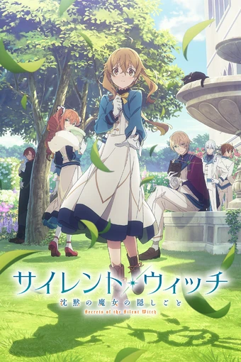 انمي Silent Witch: Chinmoku no Majo no Kakushigoto الحلقة 1 مترجمة اون لاين