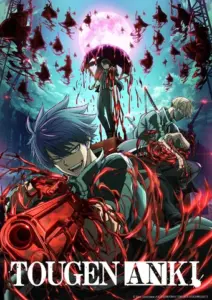 انمي Tougen Anki الحلقة 1 مترجمة اون لاين